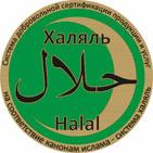 Халяль