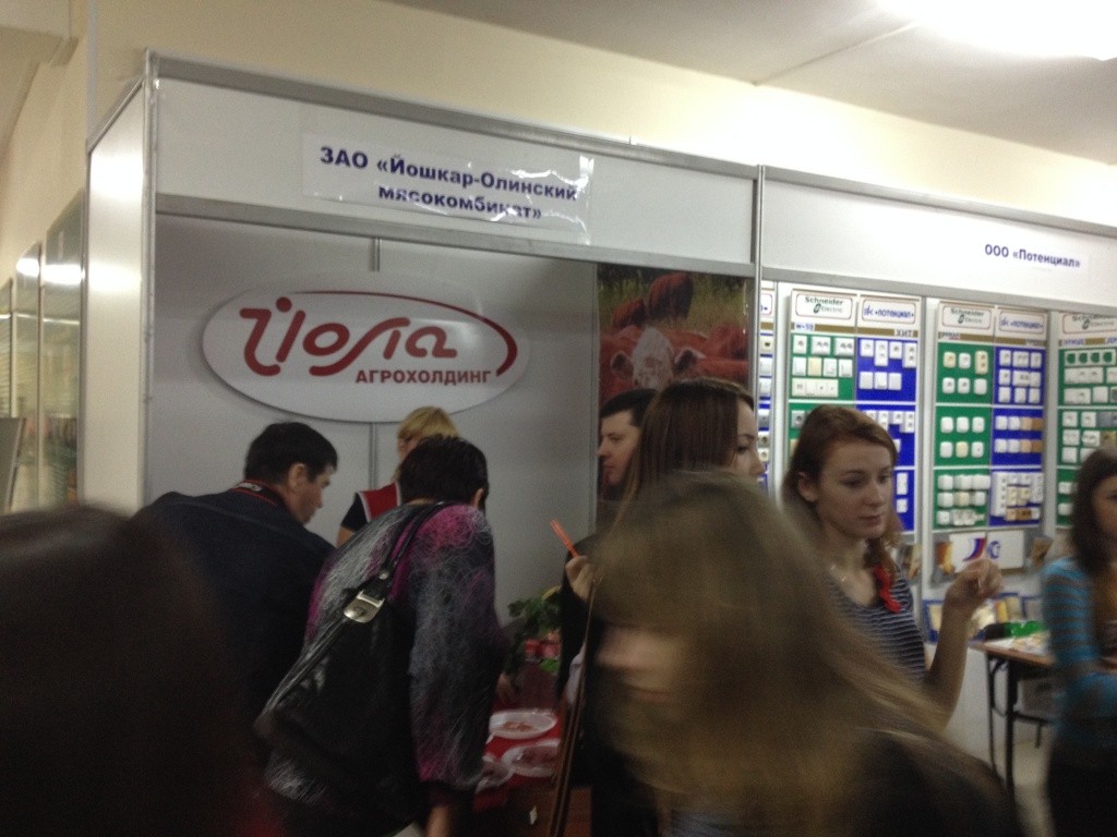 100 товаров РМЭ 2013 3.jpg 100 товаров РМЭ 2013 3.jpg